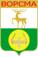 Ворсма